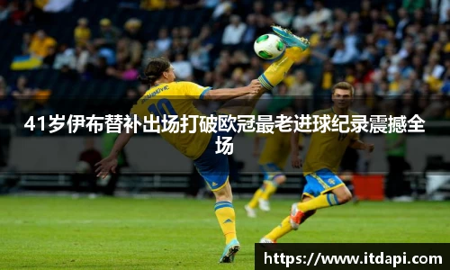 vsport官方网站
