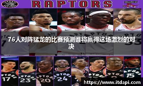 vsport- 胜利因您更精彩